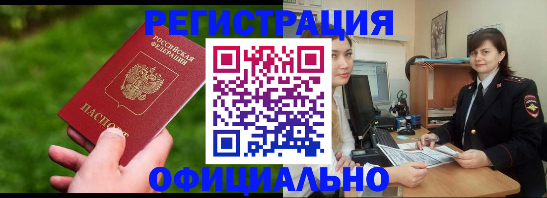 форма 3 в Сергиевом Посаде